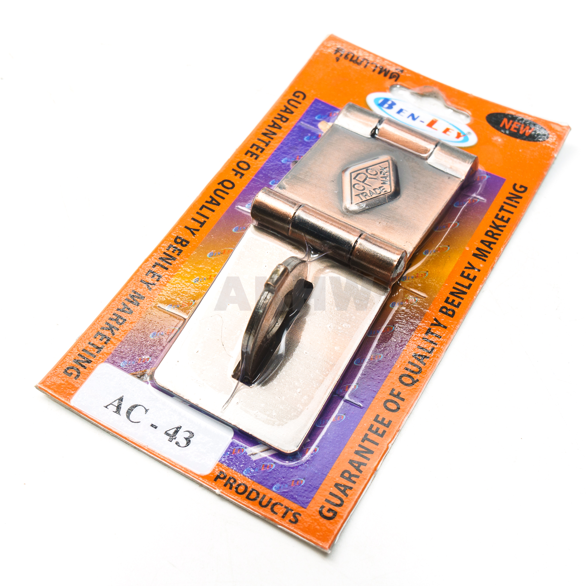 สายยูพับ 3 ตอน (หูล็อคกุญแจ) BENLEY [ขายปลีก/ส่ง]