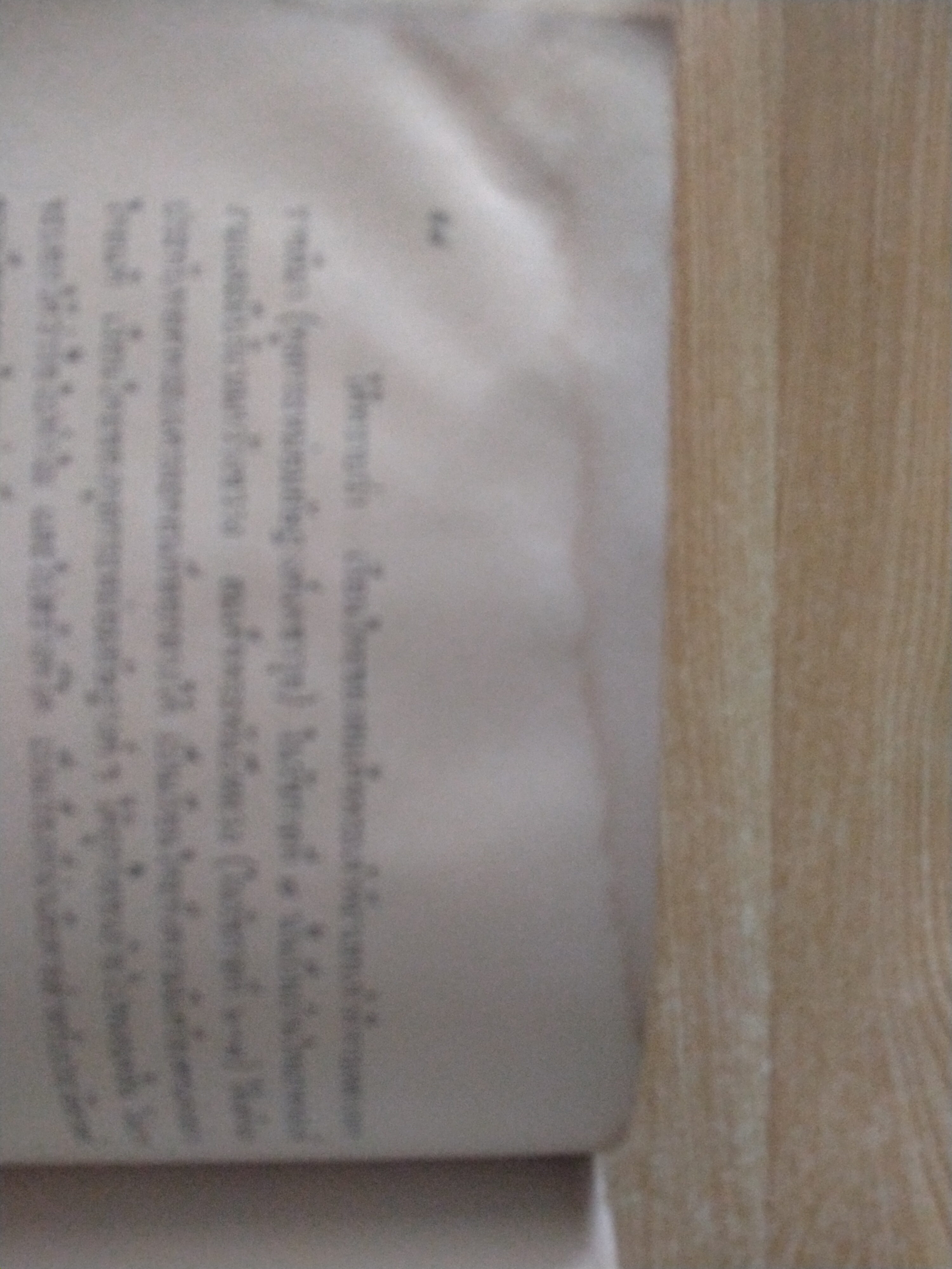 บ้านไทยภาคกลาง