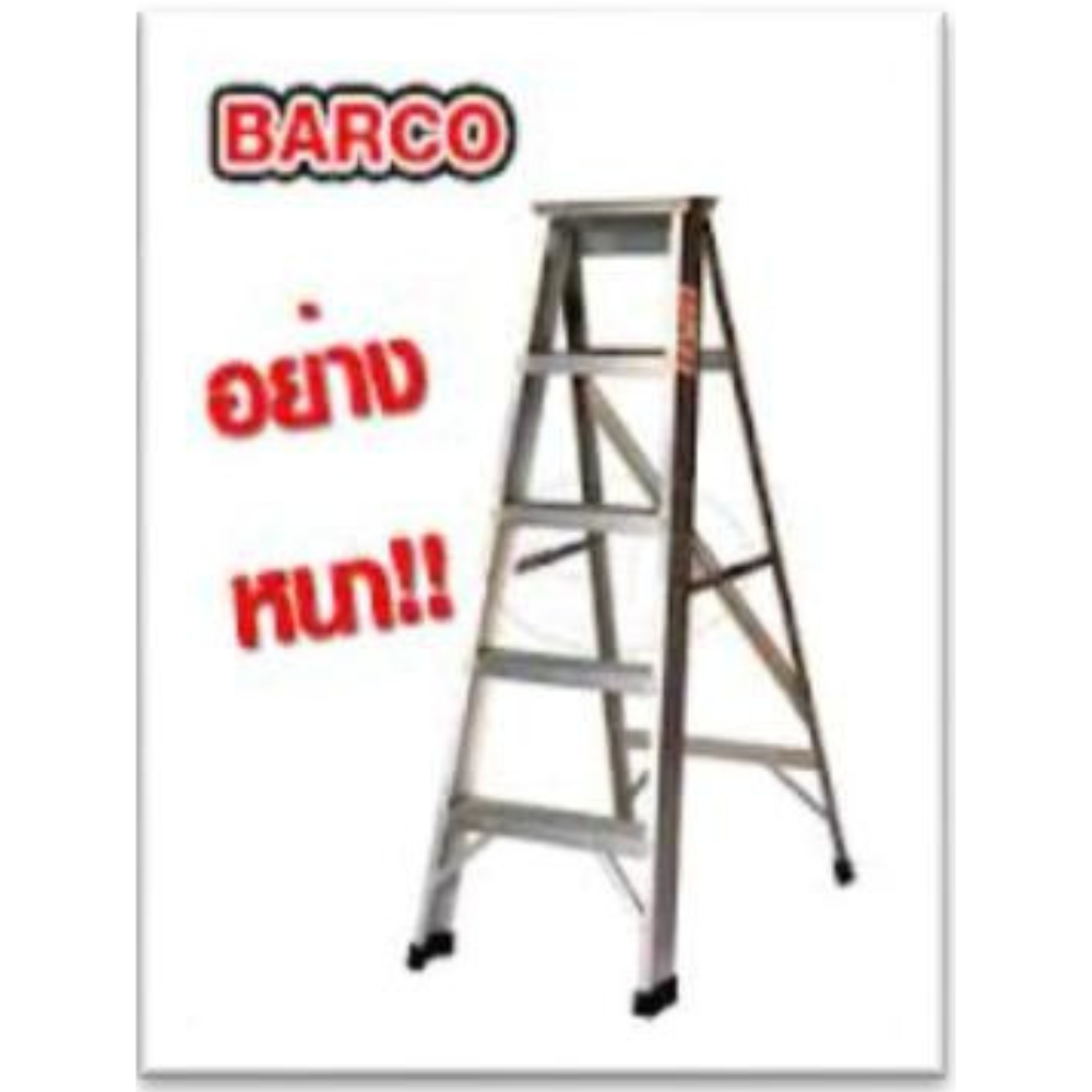 บันไดอลูมิเนียม BARCO อย่างหนา บันได 1 ข้าง ส่งตรงจากโรงงาน