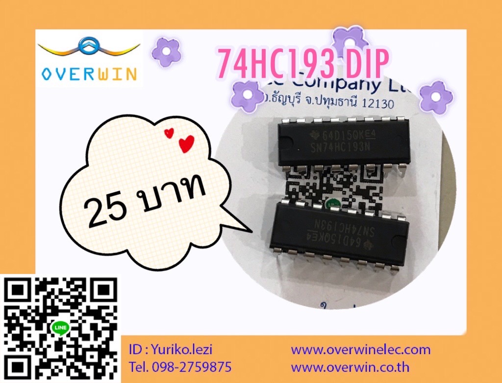 SN74HC193N DIP