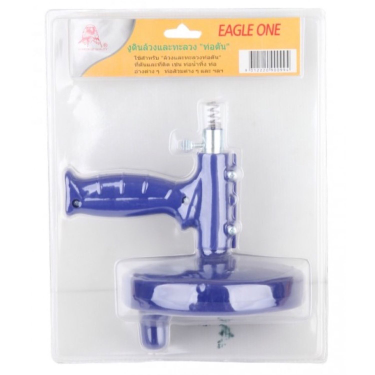 งูดินล้วงท่อ/5ม./แบบตลับ/Eagleone