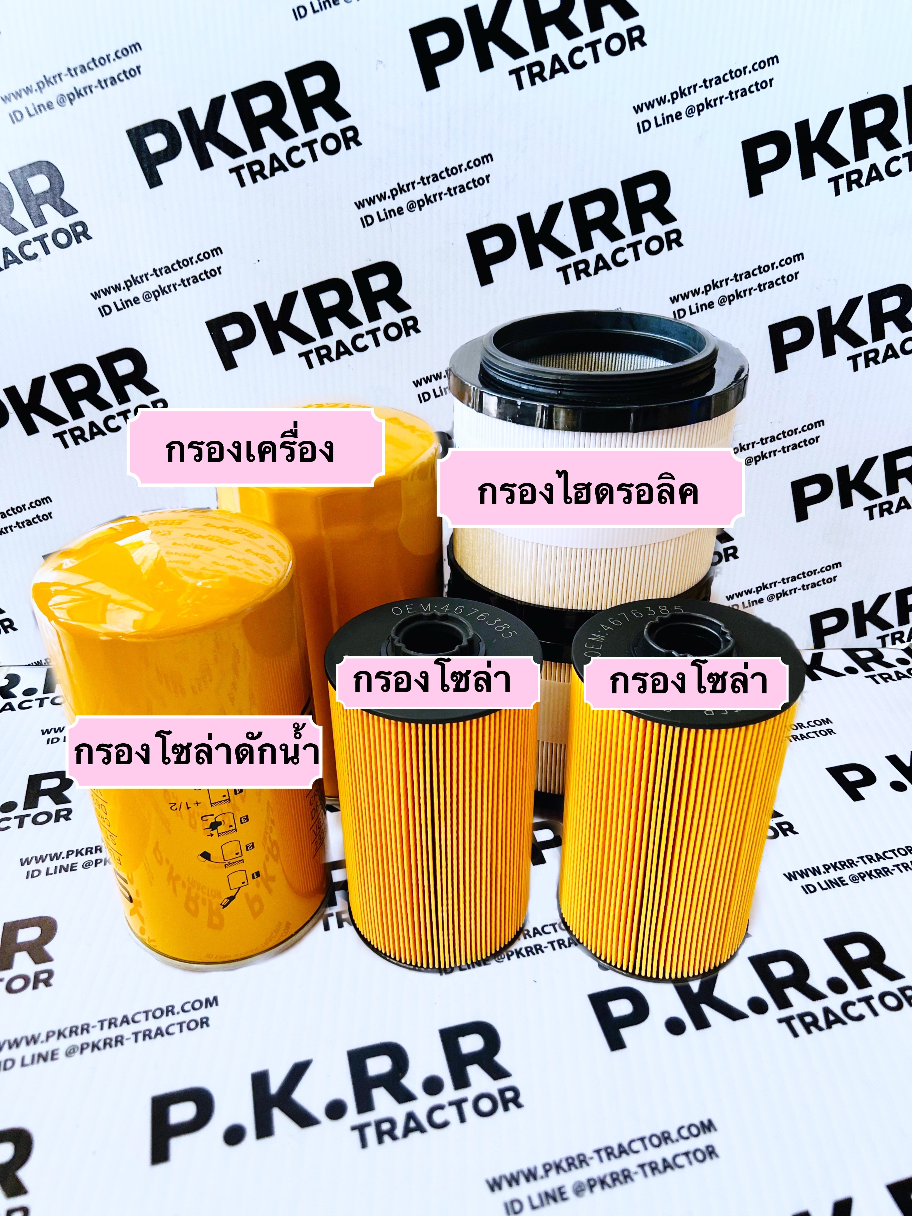 ชุดกรองเปลี่ยนถ่ายน้ำมันSK200-8