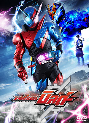 V2D มาสค์ไรเดอร์ บิลด์ - 4 แผ่น (จบ)