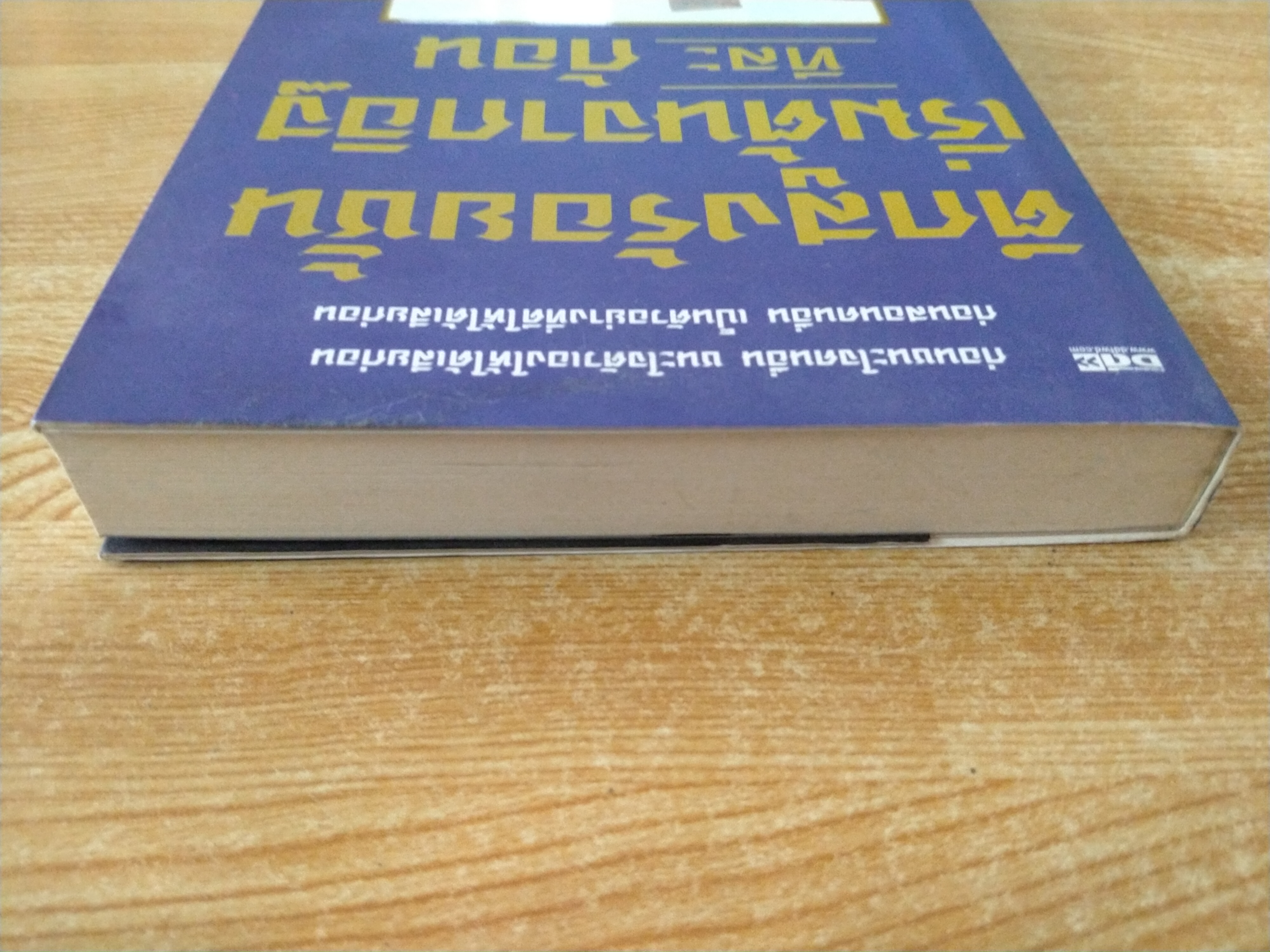 ตึกสูง ร้อยชั้น เริ่มต้นจากอิฐทีละก้อน