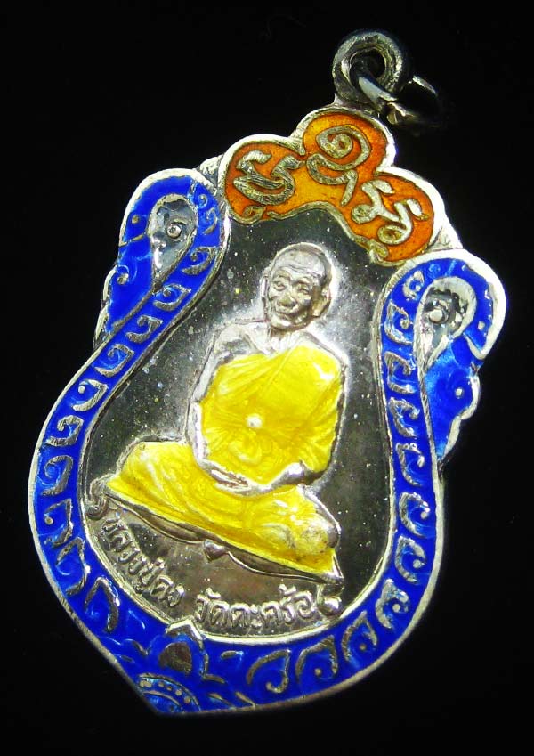 (2) เหรียญเสมา เนื้อเงินลงยา หลวงพ่อคง วัดตะคร้อ รุ่น 7รอบ ปี 2537