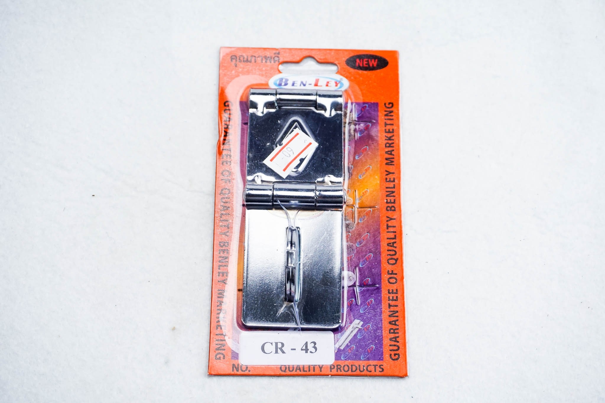 สายยู 3ตอน สีโครเมียม ยี่ห้อBENLY