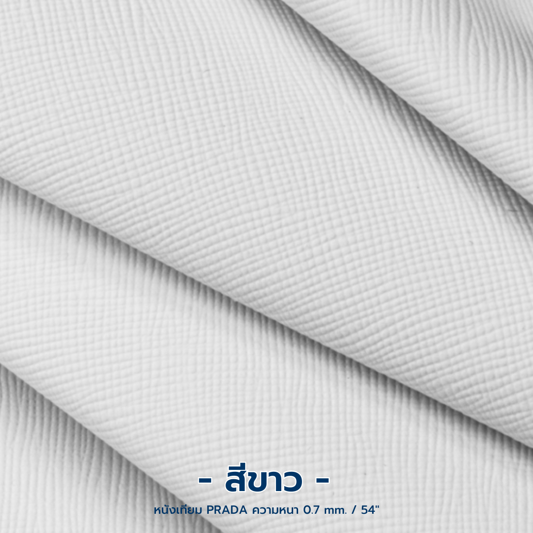 หนังเทียมสำหรับงานพิมพ์ดิจิตอล