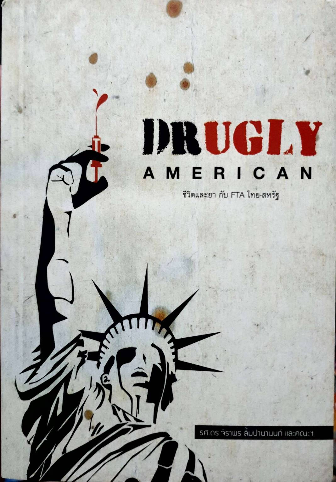 Drugly American