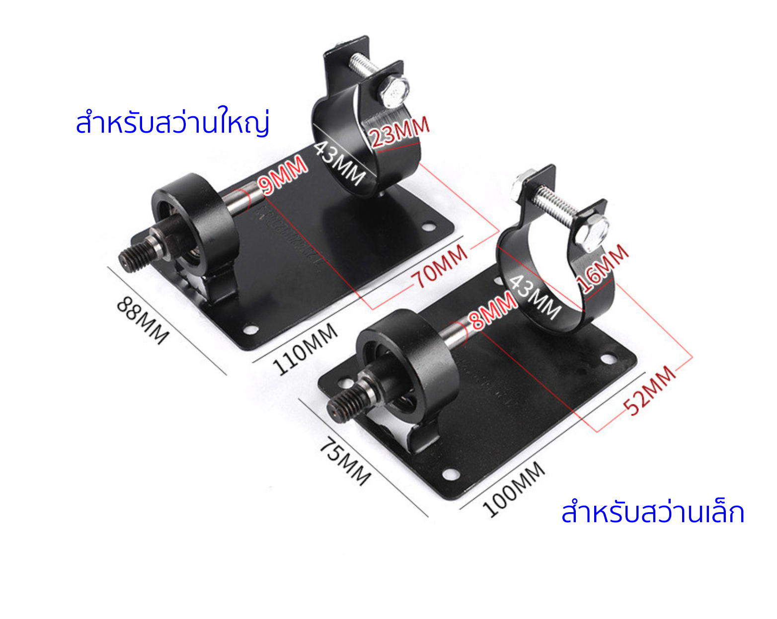 ชุดแปลงสว่านเป็นแท่นตัด หินเจียร์ โต๊ะเลื่อย ขายปลีกส่ง ราคาถูก