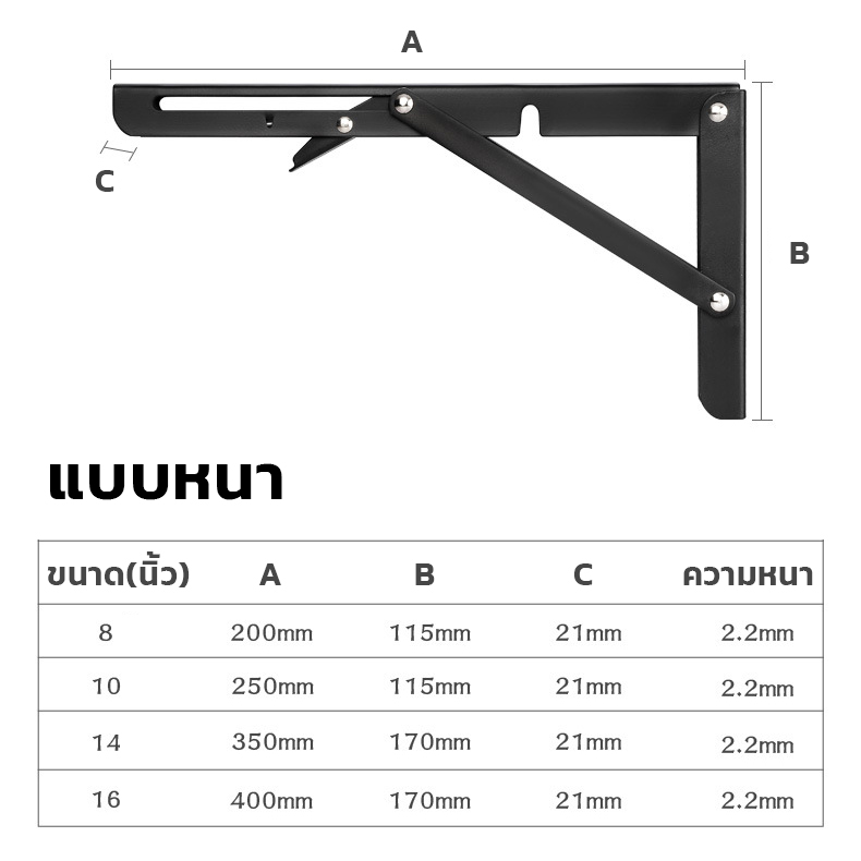 ฉากรับชั้นวางติดผนัง แบบพับได้ สีขาว (2ชิ้น/แพ็ค)