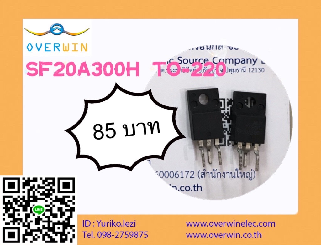 SF20A300H TO-220