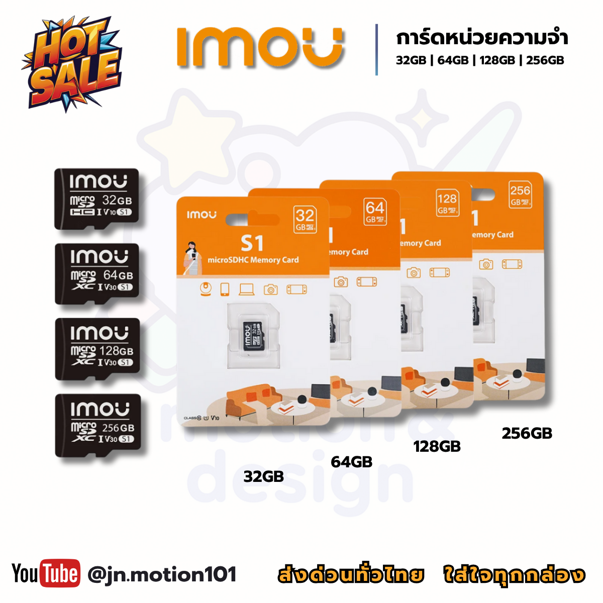 IMOU Micro SD Card [ของแท้ 💯] 32GB / 64GB / 128GB / 256GB | เมมโมรี่การ์ดความเร็วสูง ใช้กับกล้องวงจรปิด IMOU / กล้อง IP / อุปกรณ์บันทึก