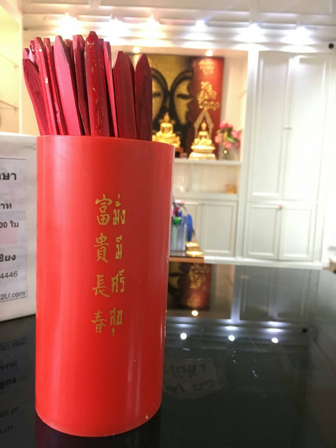 ชุดใบเซียมซี 3 ภาษา+ ติ้วไม้กระบอกพลาสติกใหญ่ หนังสือธรรมะ บจ.สำนักพิมพ์เลี่ยงเชียง เพียรเพื่อพุทธศาสน์