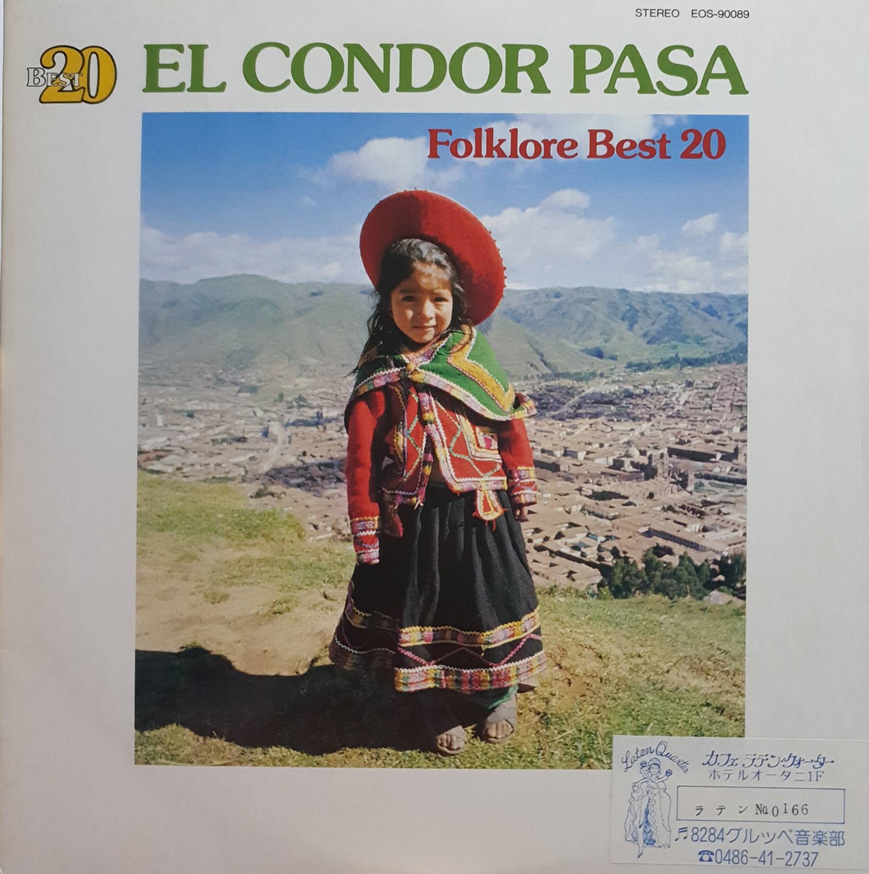 LP, Vinyl, EL CONDOR PASA Folklore Best 20