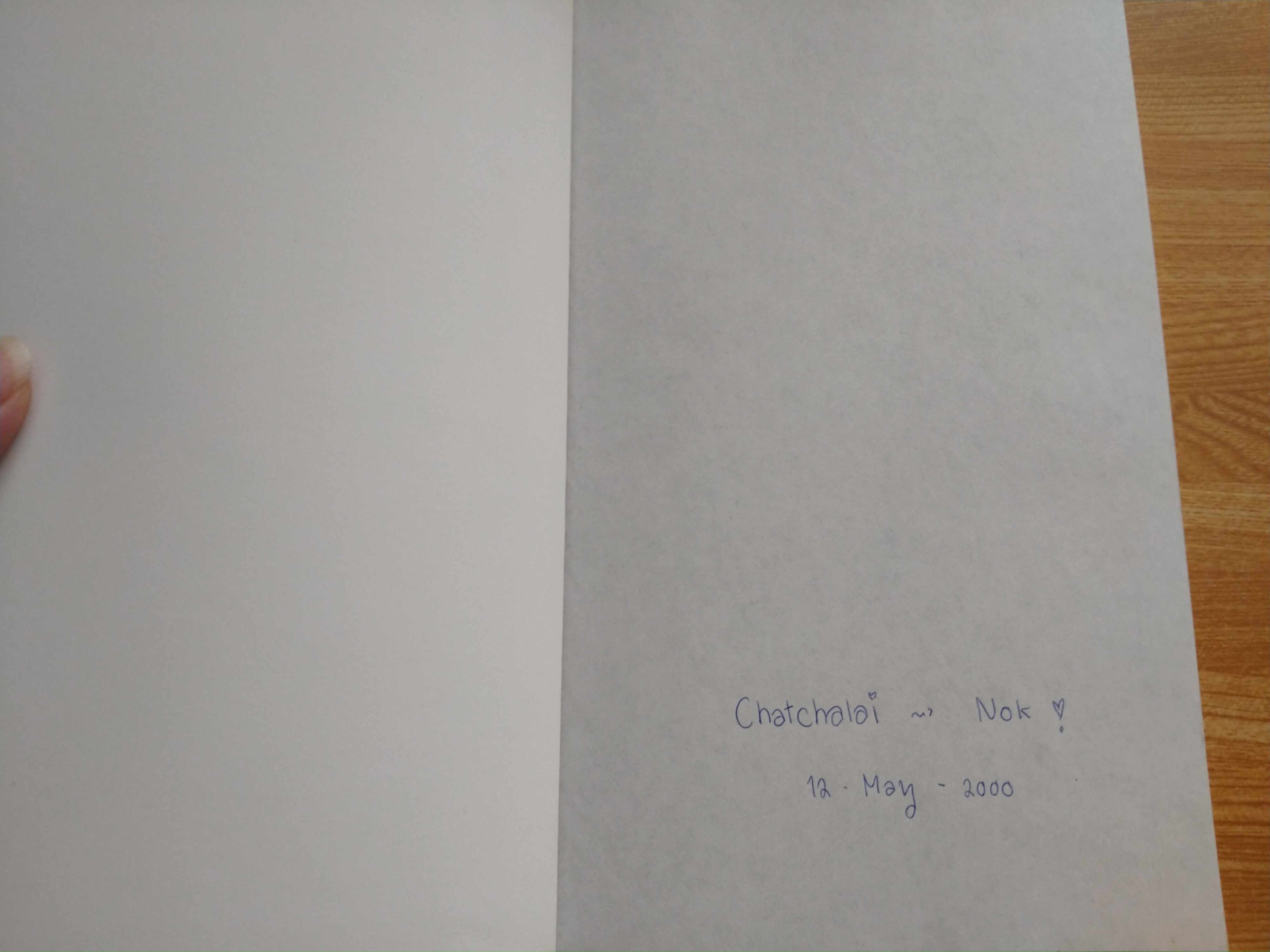 ศพท้ายรถ