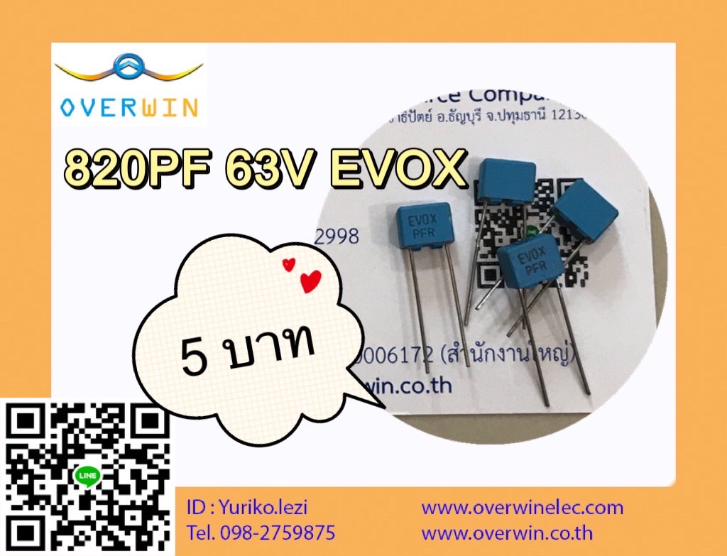 820PF 63V EVOX polypropylene film