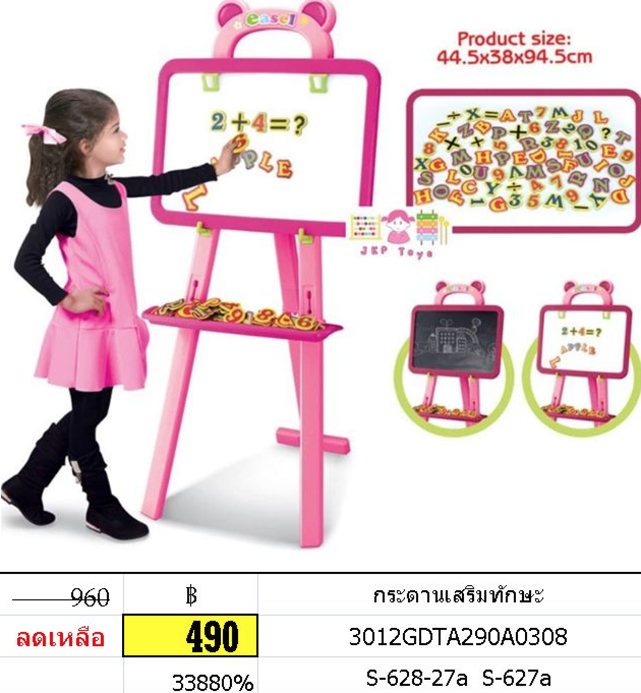 กระดาน ABC กระดานแม่เหล็ก กระดานเขียนลบ เด็กเรียนออนไลน์ที่บ้านได้ง่าย