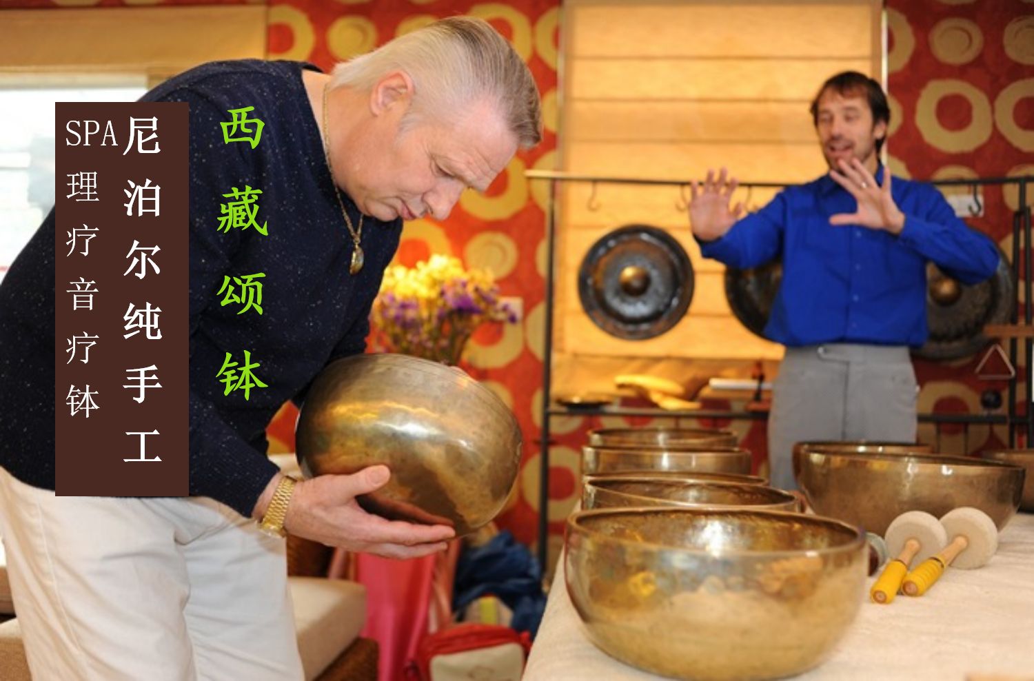 Tibetan Singing Bowl ขันทิเบต(ทองเหลือง) งานทำมือโดยช่างฝีมือชาวเนปาล (17.5 cm.)