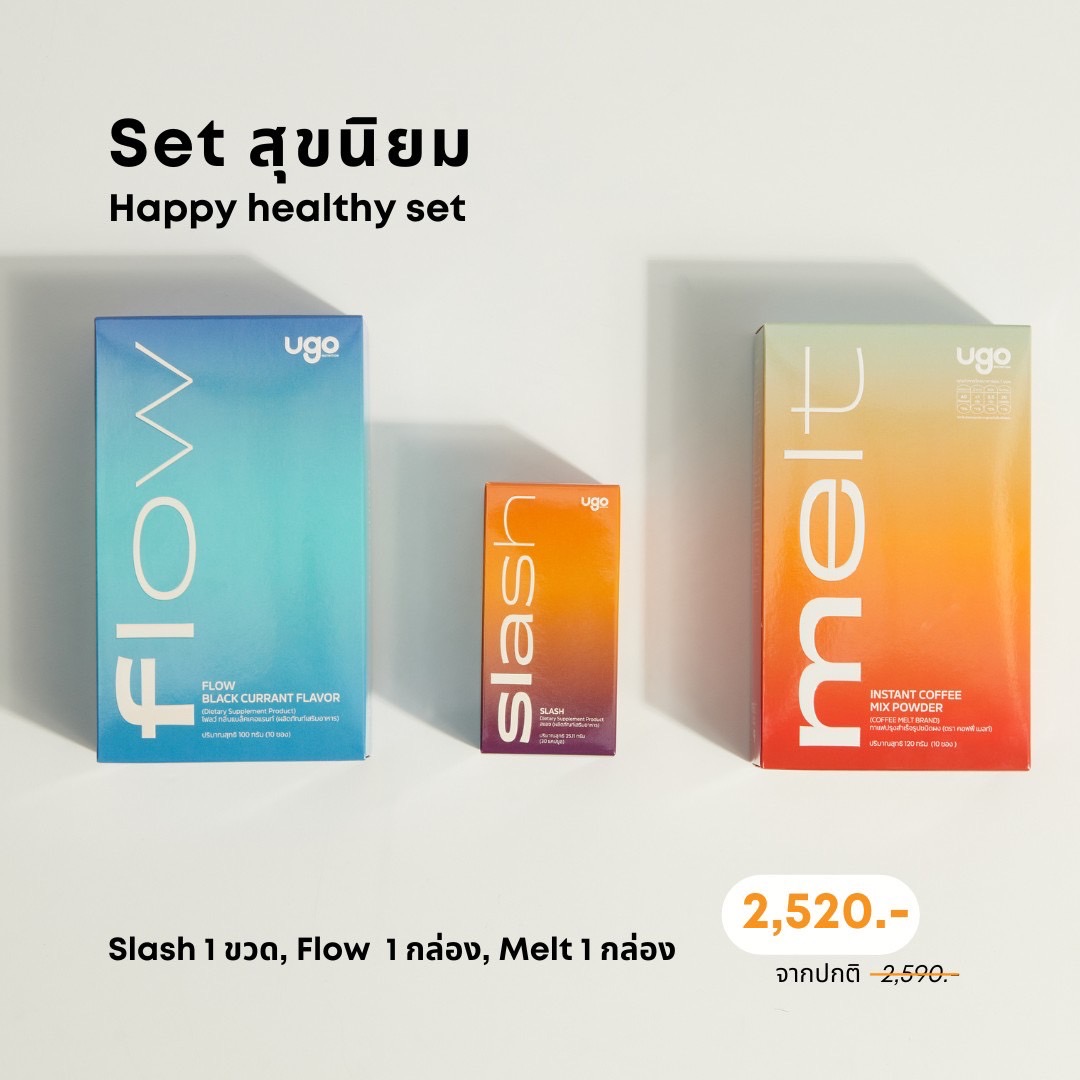 Trio Set ปรับระบบเผาพลาญ ชุดเริ่มต้น ชุดเริ่มต้น Trio Set ปรับระบบเผาพลาญ สูตรเฉพาะของ UGO ปลอดภัย มีงานวิจัยสากลรองรับ