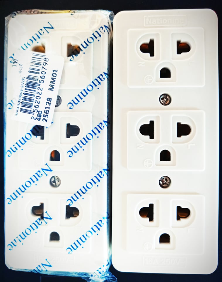 ปลั๊กสามตา (Nationine)