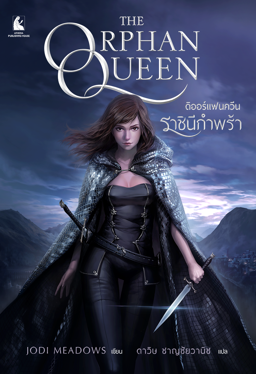 The Orphan Queen ดิออร์แฟนควีน ราชินีกำพร้า