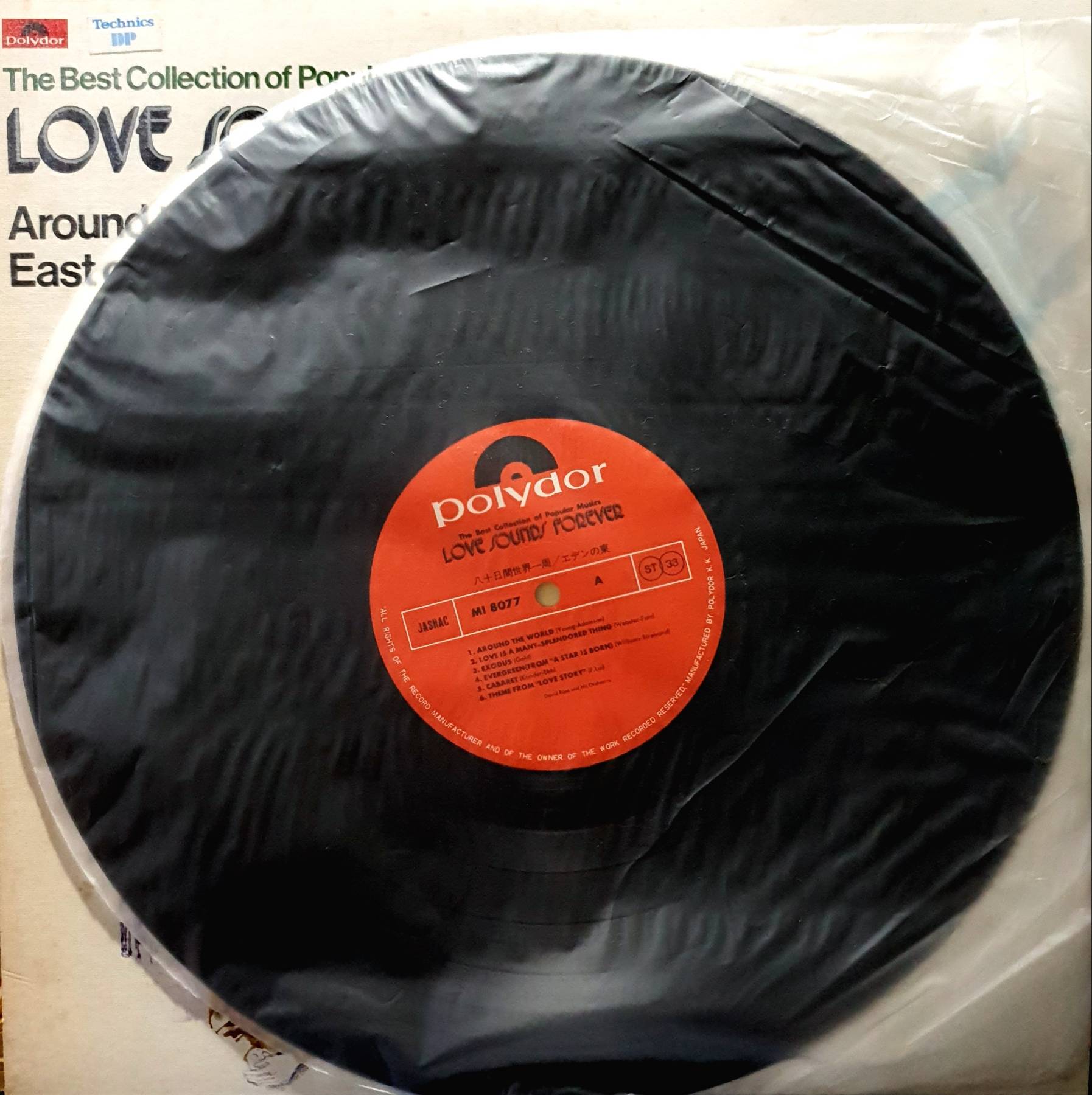 LP, Vinyl, The Best Collection of Popular Musics LOVE SOUNDS FOREVER Around the World East of Eden Around the World in Eighty Days