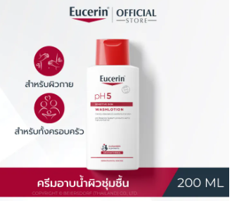 Eucerin pH5 SENSITIVE SKIN WASHLOTION 200 ML.