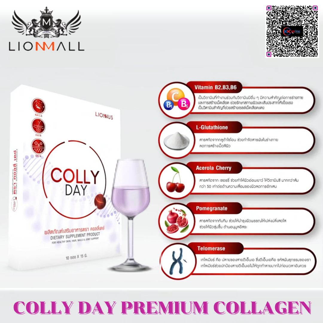 Colly Day,คอลลี่ เดย์, เคล็ดลับการย้อนวัยระดับเซล์,ชะลอวัย,ความแก่ชรา,กญแจความอ่อนเยาว์,อ่อนเยาว์,เทโลเมียร์,Telomere