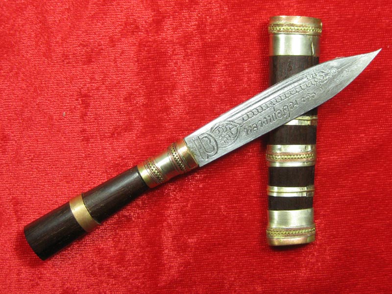 (6) มีดหมอหลวงพ่อคูณ วัดบ้านไร่ ปี 36 (ด้ามไม้ฝักไม้) ออกที่วัดประโดก อ.เมืองนครราชสีมา ปี 2536