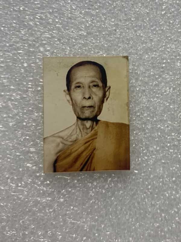 (1) รูปถ่ายสี หลวงปู่โต๊ะ วัดประดู่ฉีมพลี ปี 2522 หลังปั้มตรายาง