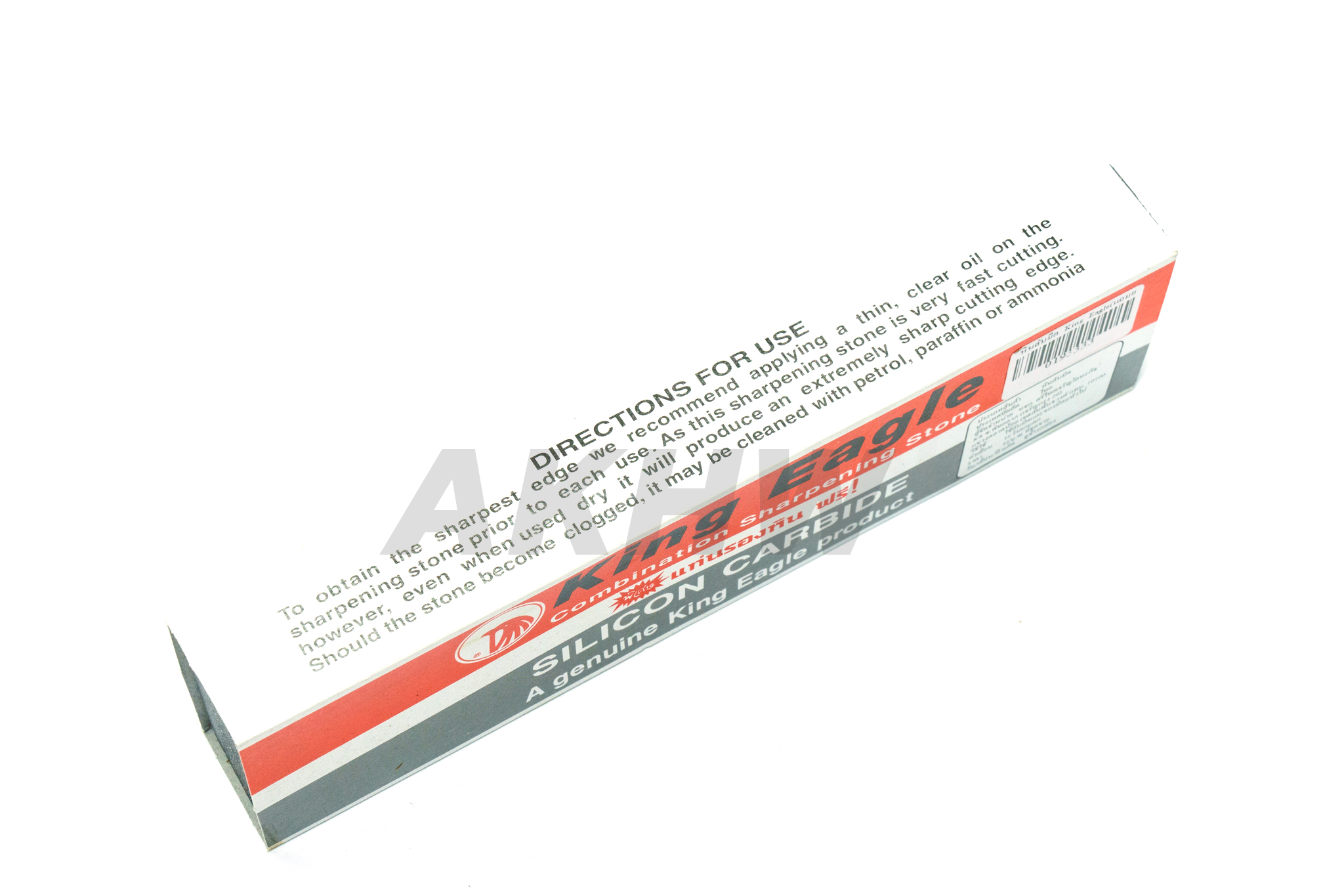 หินลับมีดอย่างดี ตรา King Eagle(หัวนก) ของแท้ แถมฟรีแท่นรองหิน [ขายส่ง]