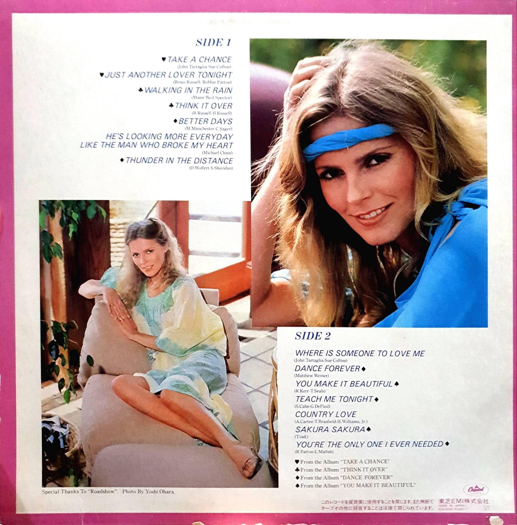 LP, Vinyl, Cheryl Ladd ,1982 Japanese 14-track – The Best Of Cheryl Ladd
