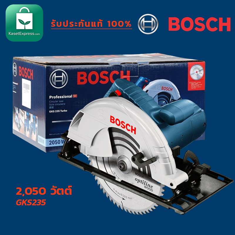 เลื่อยวงเดือน 9 นิ้ว Bosch รุ่น GKS235 กำลัง 2,050 วัตต์ เลื่อยไฟฟ้า Bosch เลื่อยวงเดือนไฟฟ้า 9นิ้ว