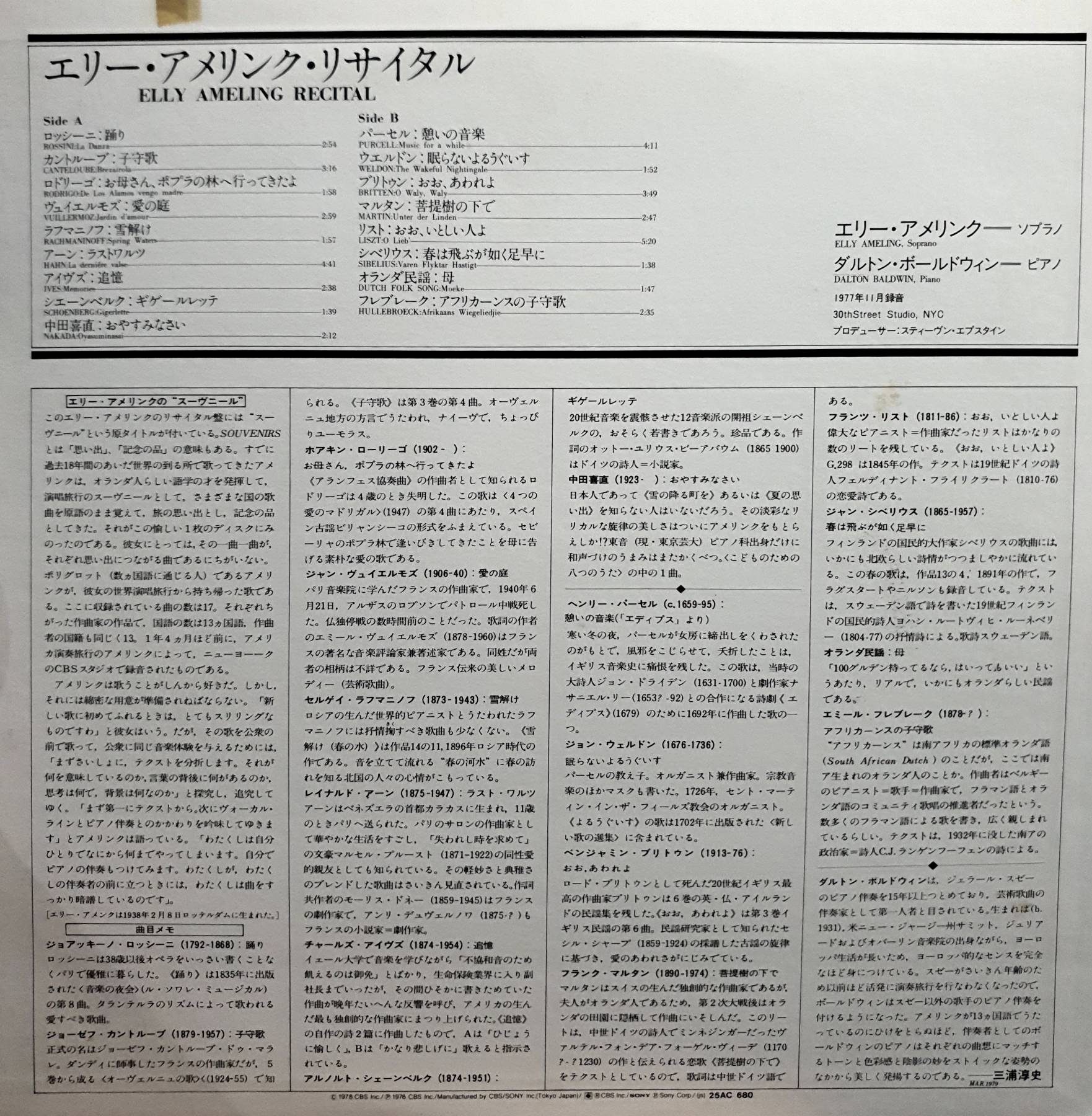 Elly Ameling , Dalton Baldwin - Souvenirs