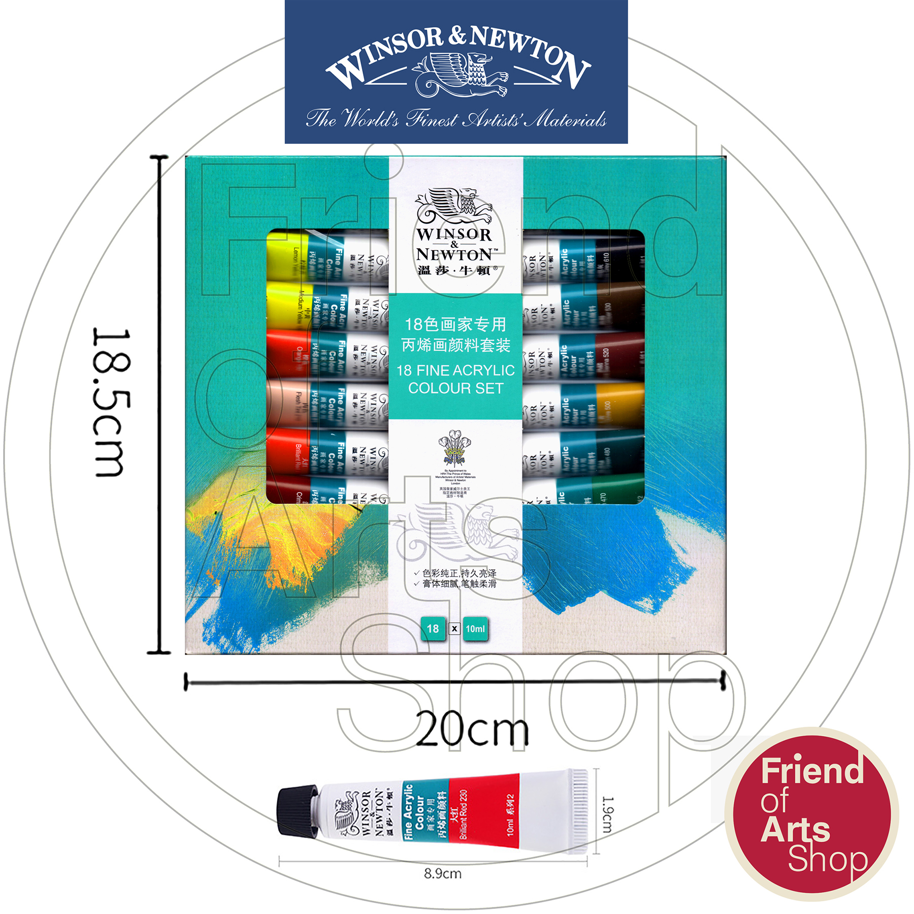 WINSOR & NEWTON สีอะคริลิค Acrylic ชุด18 สี