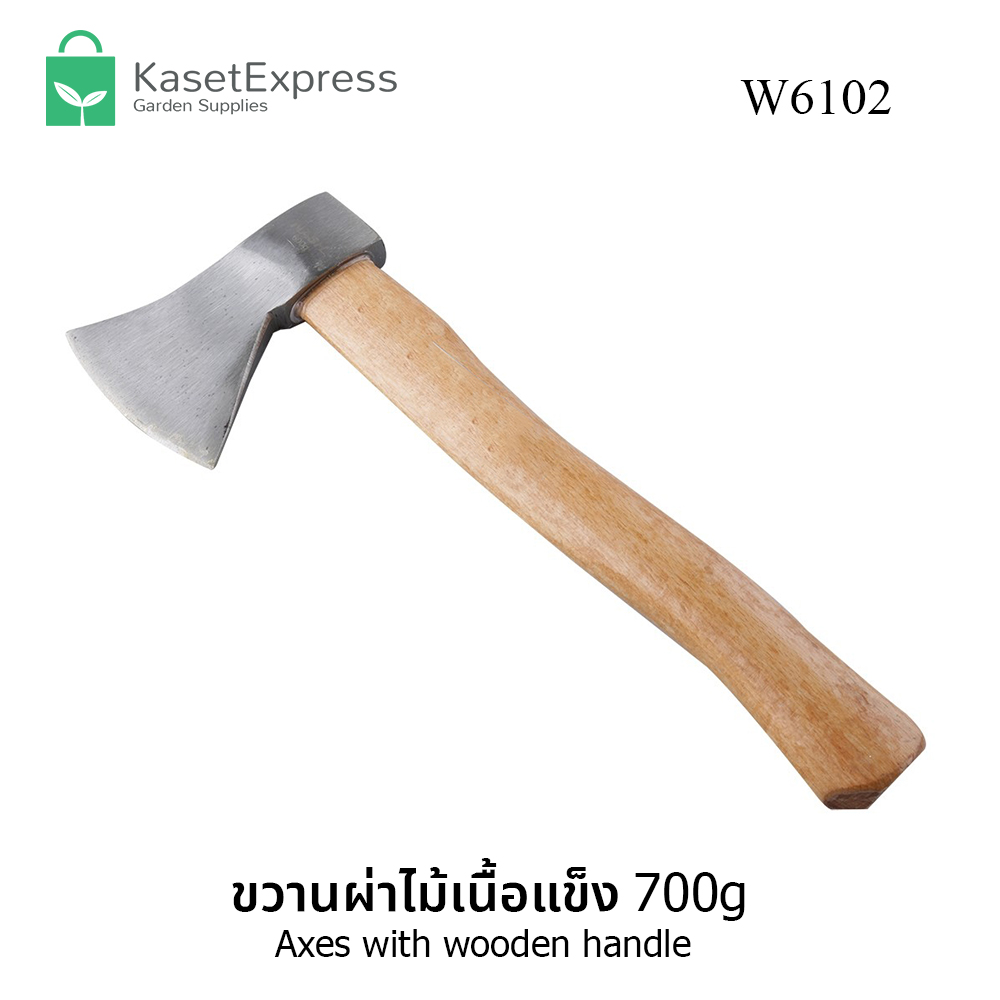 SWN ขวานด้ามไม้ 700g รุ่น W6102 ขวานผ่าไม้เนื้อแข็ง ขวาน