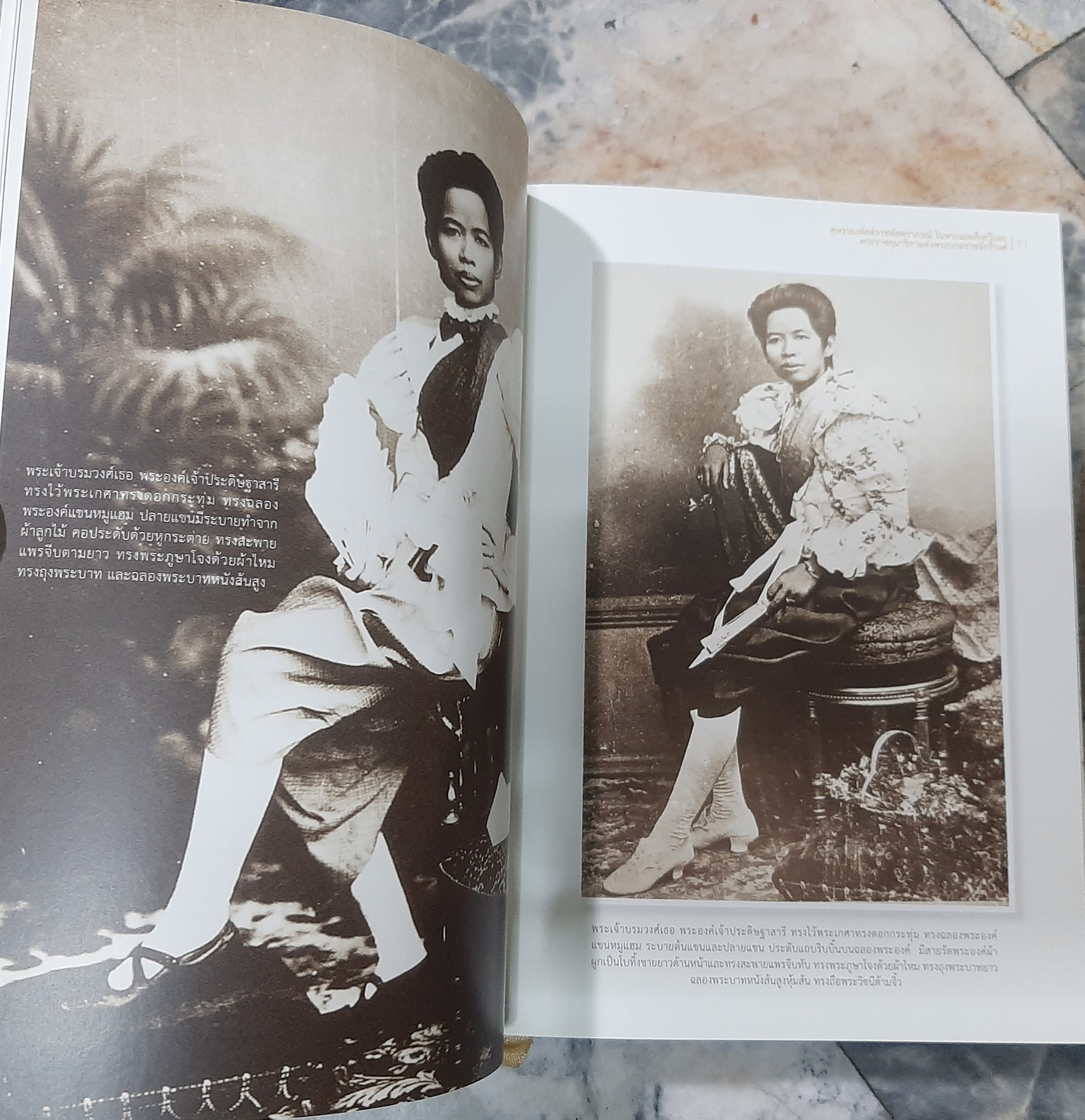 สุพรรณพัสต์ราชพัสตราภรณ์ในพระมเหสีเทวี และพระราชกุมารีกาแห่งพระบรมราชจักรีวงศ์