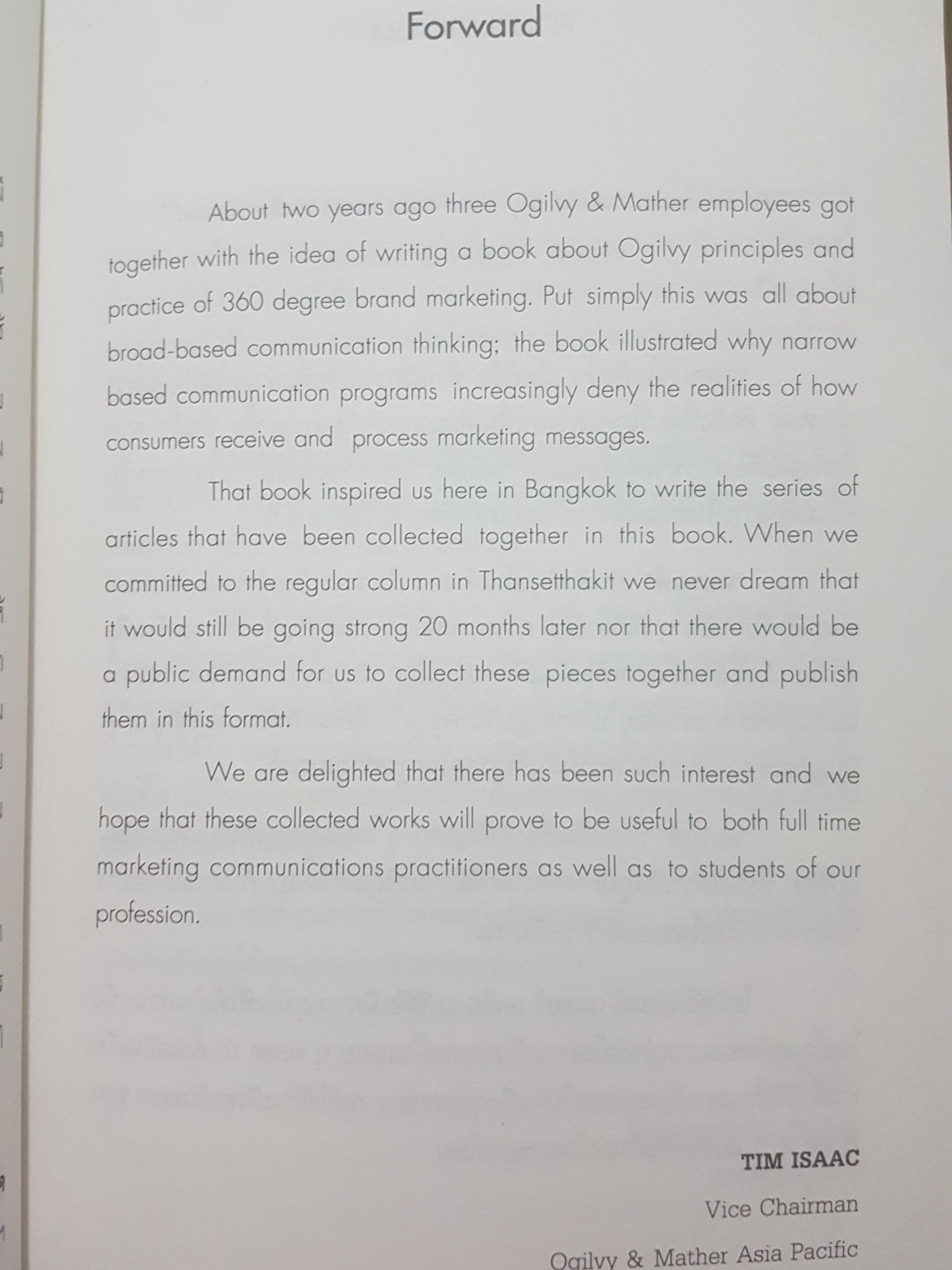 Big Brand Grand idea ...Ogilvy