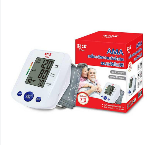 SOS เครื่องวัดความดันโลหิต ที่ต้นแขน รุ่น AMA FT-C03-V ขนาด arm cuff 24-48 นิ้ว