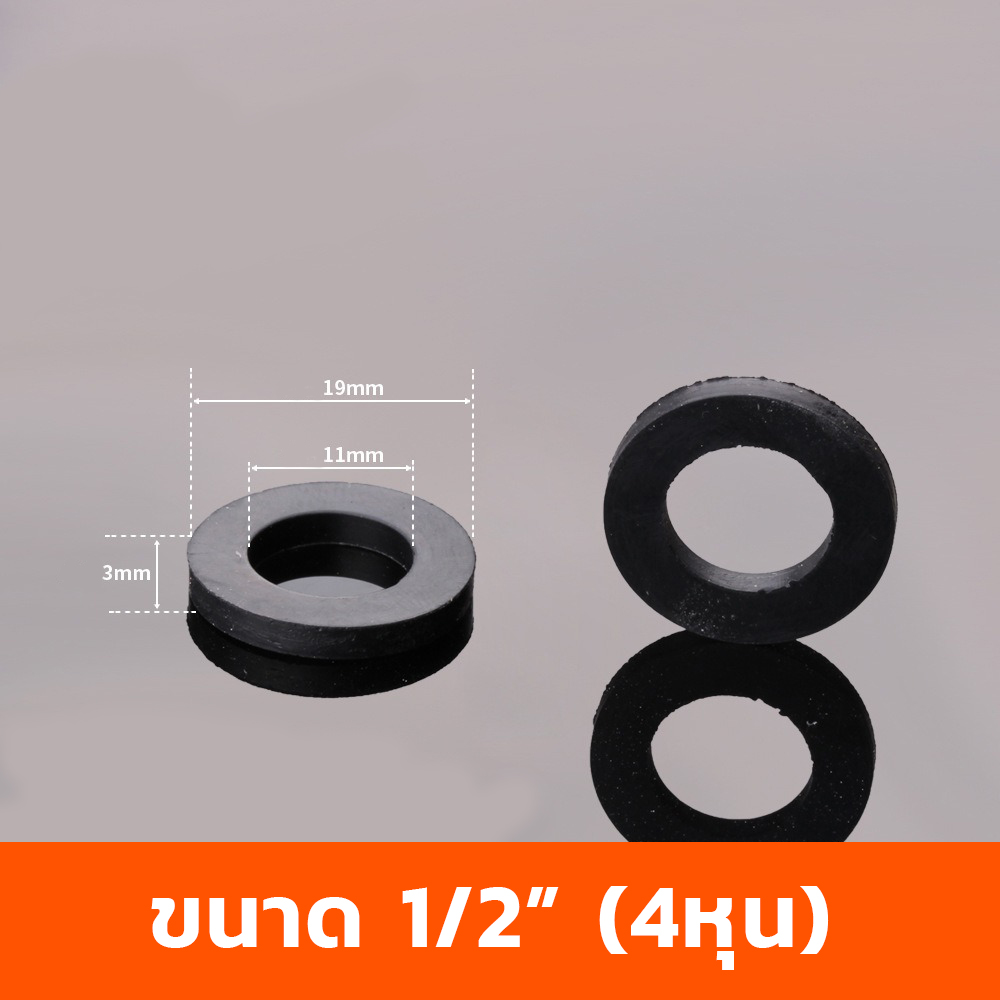 (แพ็ค5ชิ้น) ซีลยางน้ำดี ยางกันซึม KingsMan (ปะเก็นยางซิลิโคนทนกว่ายางสีดำ) มีหลายขนาด [ขายปลีก/ส่ง]