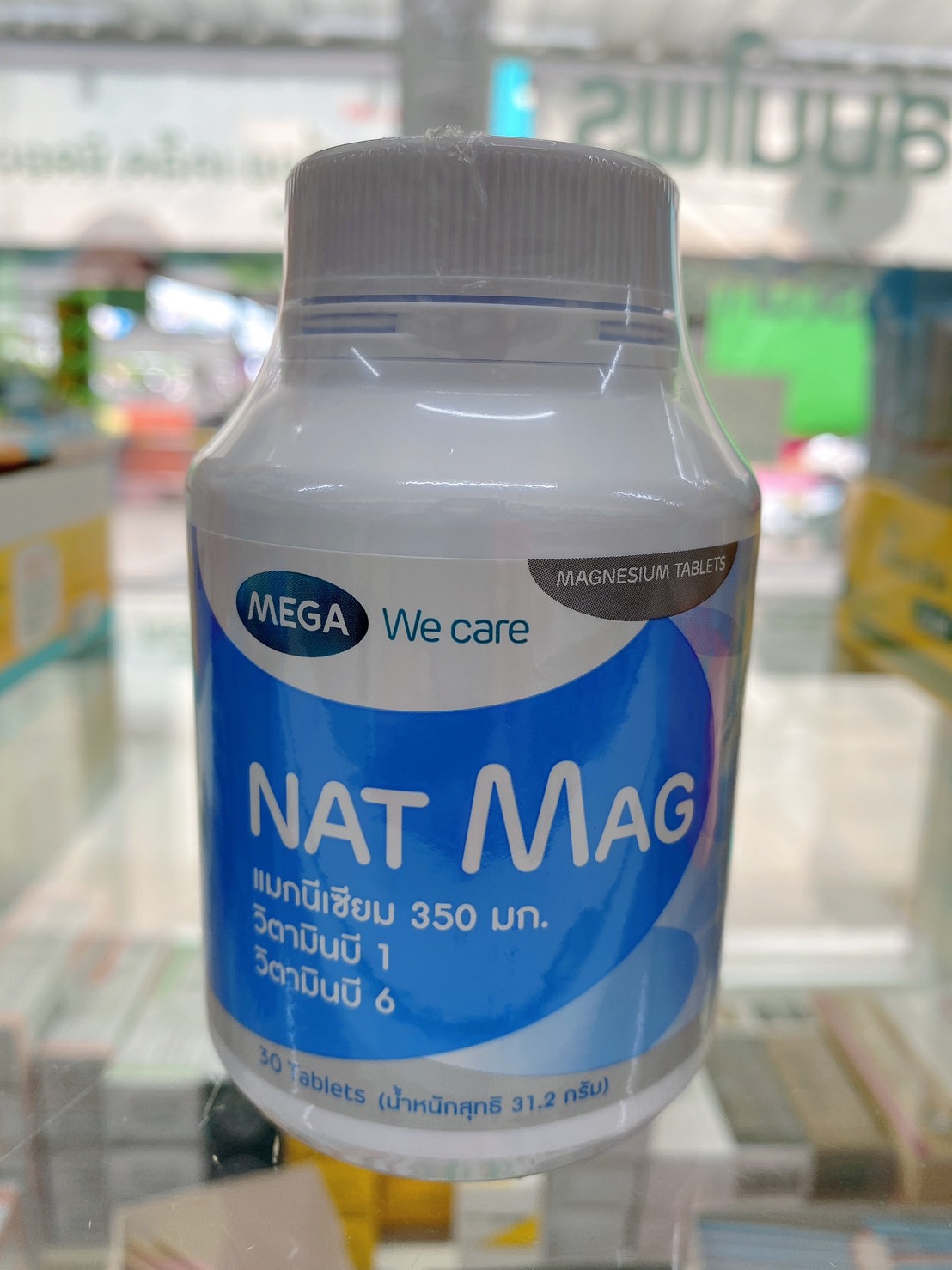 Mega Nat Mag แนท-แมก ขนาด 30 เม็ด แมกนีเซียม magnesium