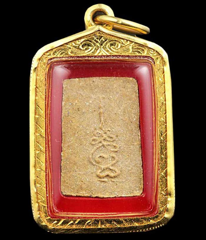 สมเด็จคะแนน ลป.ทิม วัดระหารไร่ หลังยันต์เฑาะว์ ปี 2515