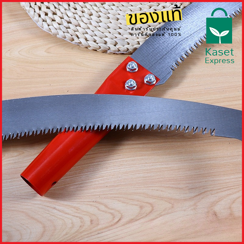 เลื่อยโค้งตัดกิ่งไม้ 14 นิ้ว รุ่น SW-502 - เลื่อยตัดไม้ เลื่อยตัดกิ่ง เลื่อยอเนกประสงค์ เลื่อยโค้งตัดกิ่งไม้