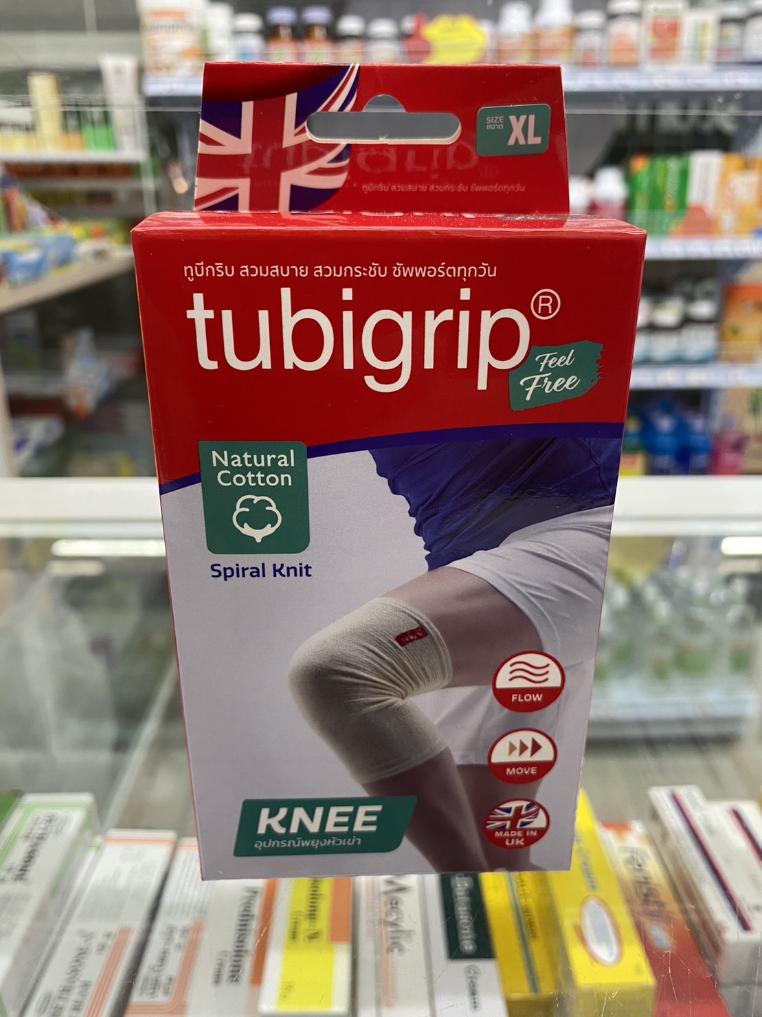 Tubigrib Feel Free KNEE อุปกรณ์พยุงเข่า แบบสวม SIZE XL ขนาด 51-60CM.