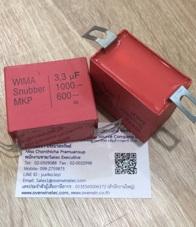 3.3UF 1000V WIMA