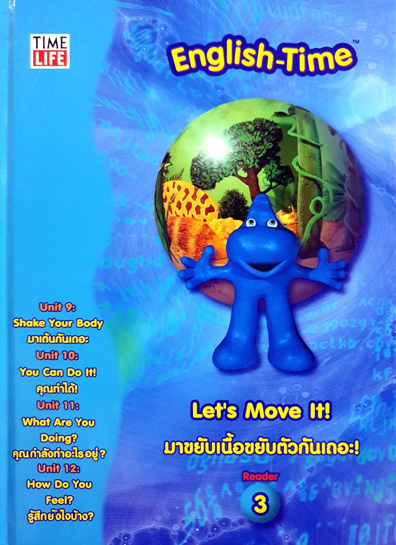English-Time Let's Move It! มาขยับเนื้อขยับตัวกันเถอะ! Reader 3