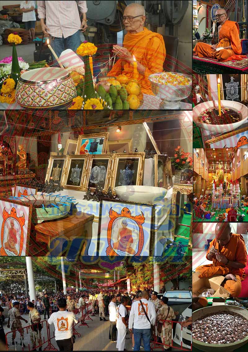 (1796) เหรียญพญาเต่าเรือนหลวงปู่ปั่น วัดหนองกระทุ่ม รุ่นแรก ปี ๒๕๖๑ เนื้อทองฝาบาตร