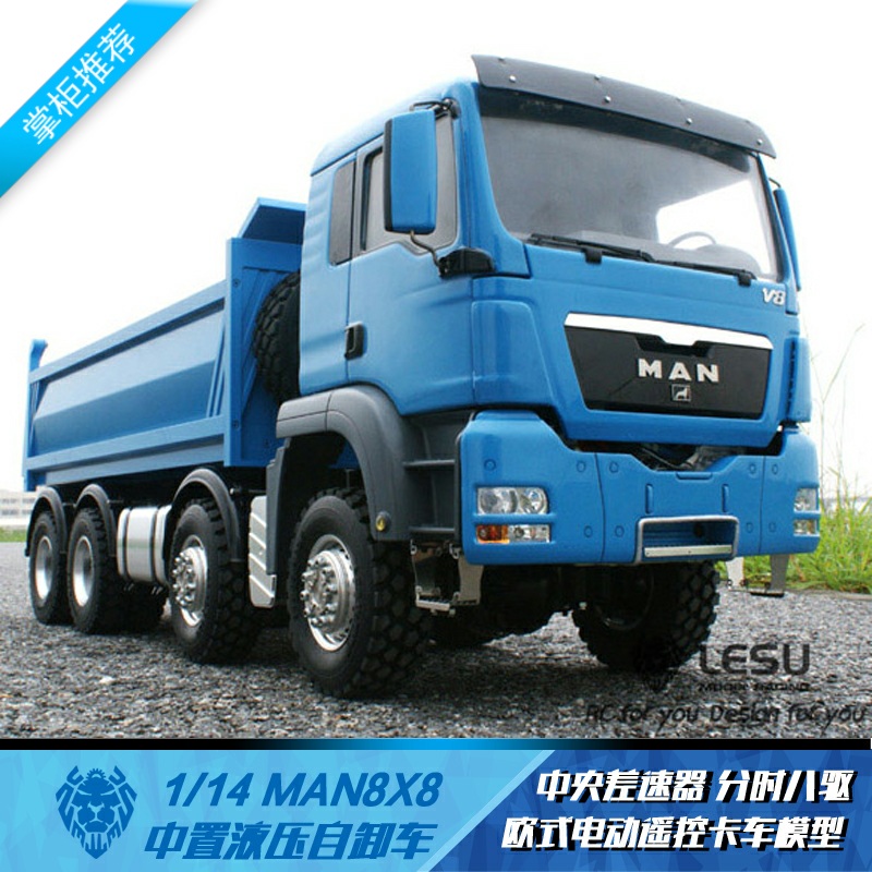 1/14 MAN8X8 LESU [ KIT ]