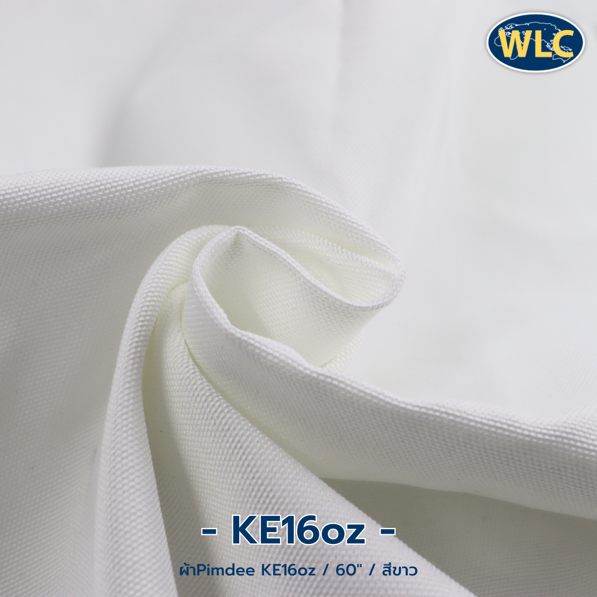 ผ้าพิมพ์ดี(Pimdee KE)