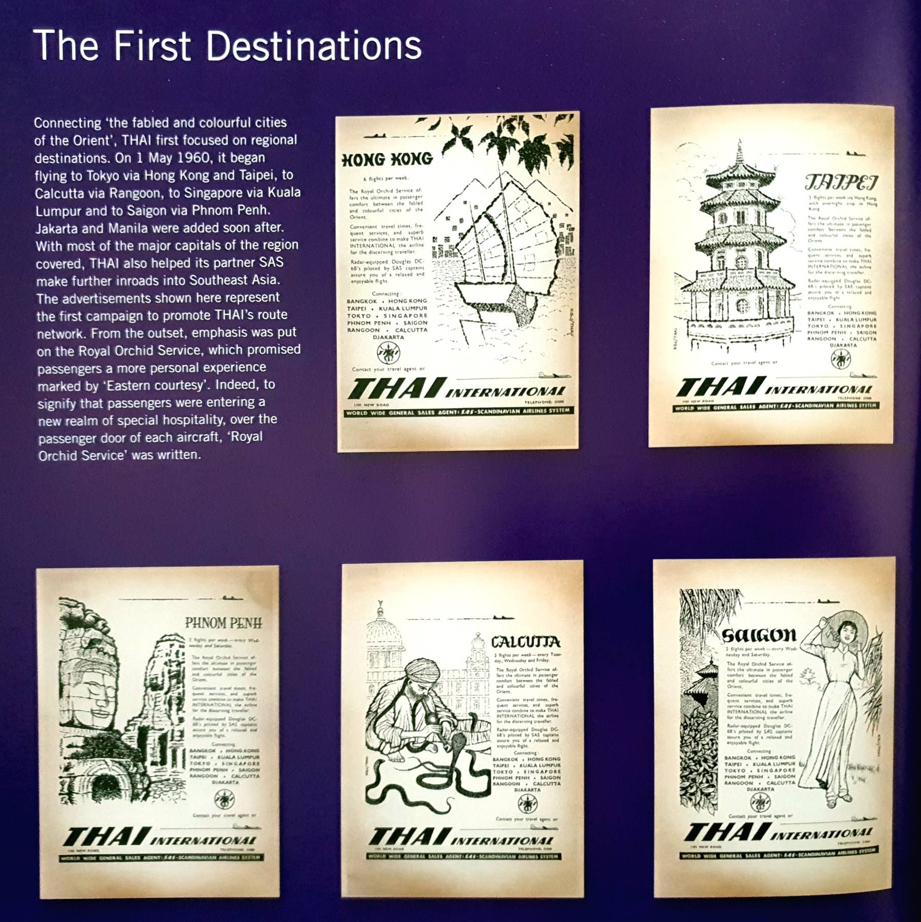 Smooth as Silk The Story of Thai วาระครบรอบ 50 ปี การบินไทย